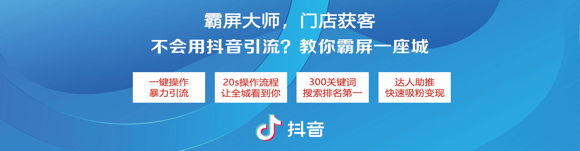 新店百度搜索推广