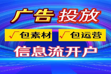 百度竞价广告：实战案例助力企业营销升级