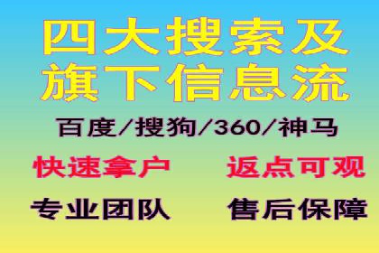 百度竞价赚钱的五大策略及成功案例解读
