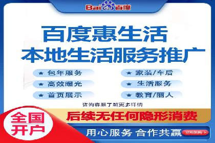 百度广告推广费用大揭底：不同行业的投入对比