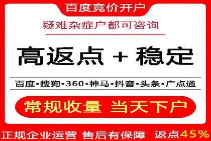 案例解析：如何合理控制百度推广费用