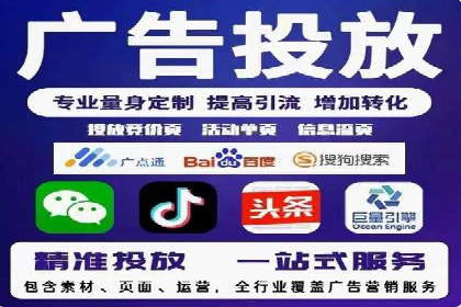 百度关键词推广多少钱？看这里，让你少花冤枉钱